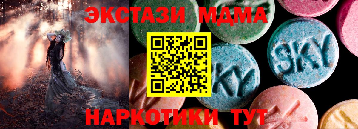 мориарти клад  Вход с VPN  Лиски  Экстази 99% 