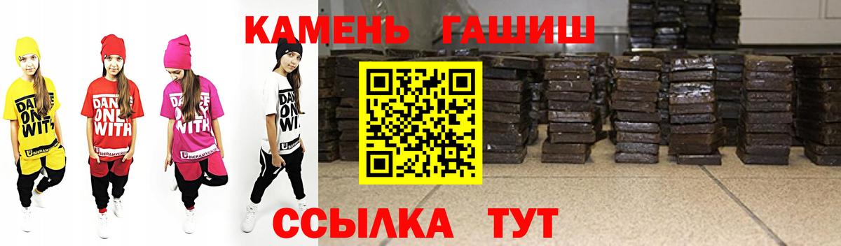 Лиски  Гашиш хэш  Вход с VPN  Гашиш  ГАШ убойный 