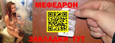 MESCALINE Бузулук
