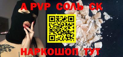 MESCALINE Бузулук