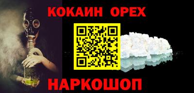 марихуана Будённовск