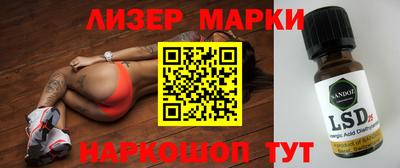 MESCALINE Бузулук