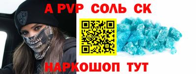 марихуана Будённовск
