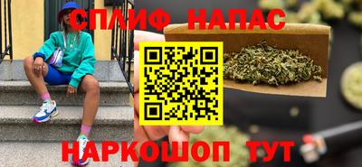 MESCALINE Бузулук