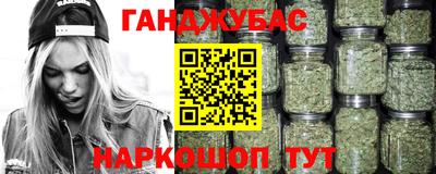 марихуана Будённовск