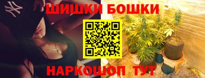 марихуана Будённовск
