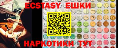 MESCALINE Бузулук