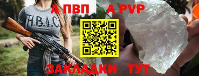герыч Бугуруслан