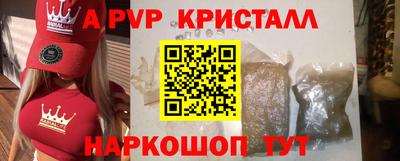 MESCALINE Бузулук