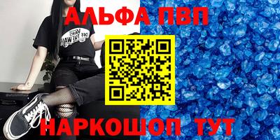 марихуана Будённовск