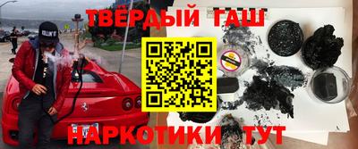 герыч Бугуруслан