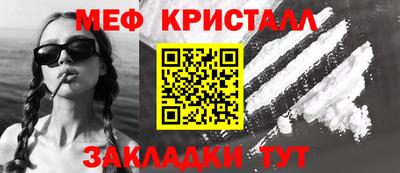 марихуана Будённовск