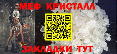 марихуана Будённовск
