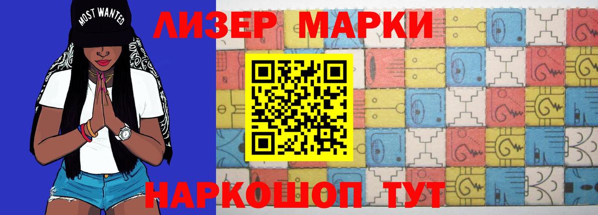 Лсд 25 экстази кислота Лиски